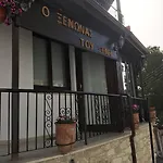 Xenios