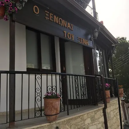 Xenios