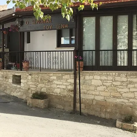 Guest house Xenios Koilani