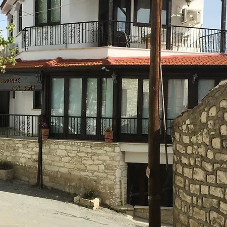 Xenios * Koilani